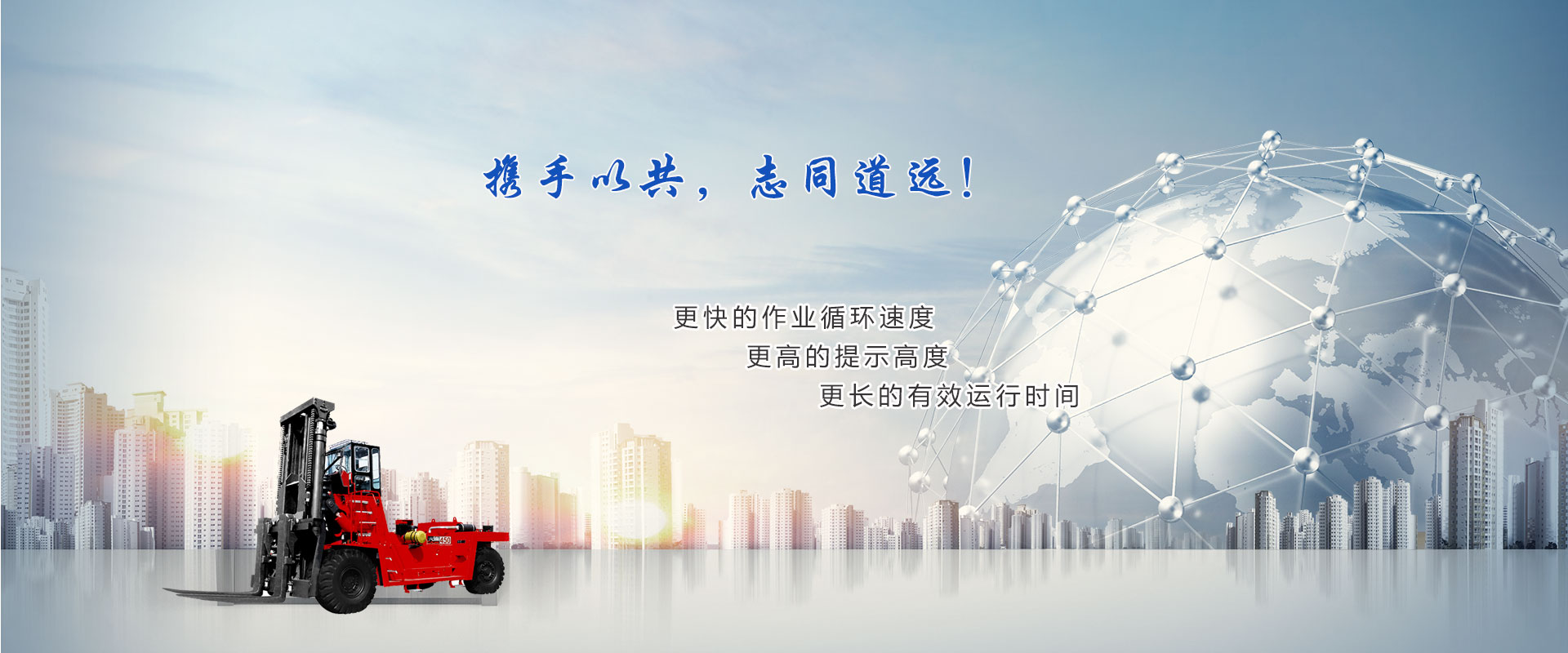 工作臺